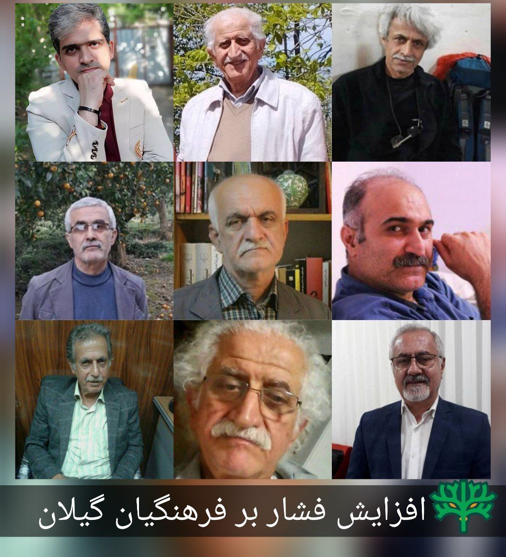 جلسه‌ی رسیدگی به اتهامات ۹ تن از معلمان و فعالان صنفی گیلان (۵ تن عضو هیئت مدیره‌ی کانون صنفی معلمان و ۴ تن فعال صنفی)، آقایان #انوش_عادلی، #علی_نهالی، #عزیز_قاسم‌زاده لیاسی، #تیمور_باقری_کودکانی، #محمدجواد_سعیدی، #جهانبخش_لاجوردی، #محمود_صدیقی‌پور، #طهماسب_سهرابی اطاقوری و