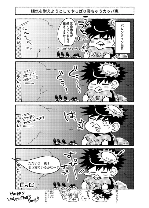 五伏(🥒カッパ五伏🥒)再掲です!
今見ても、めんこく描けたなとおもっちょります🥒 