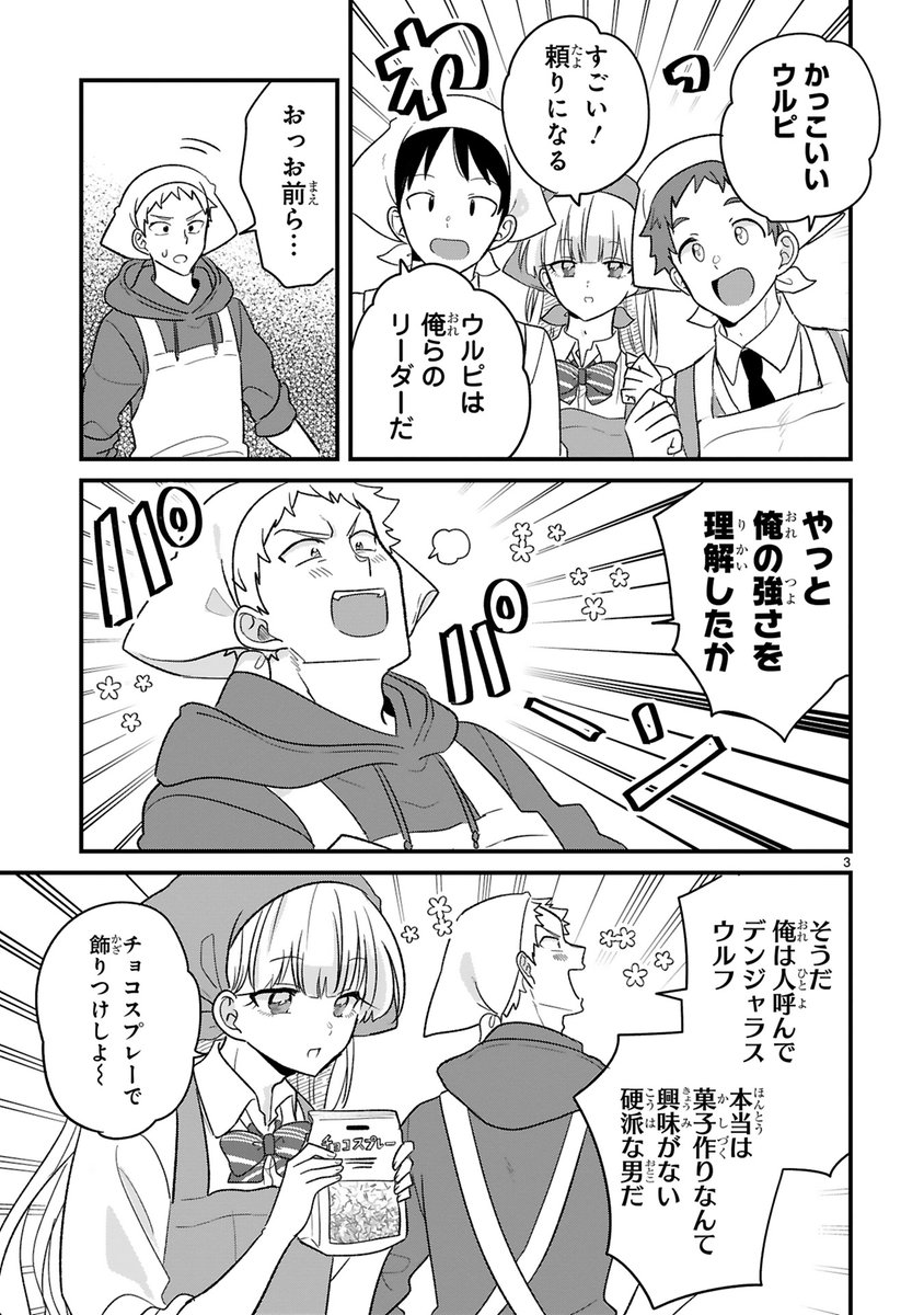 (2/3) 