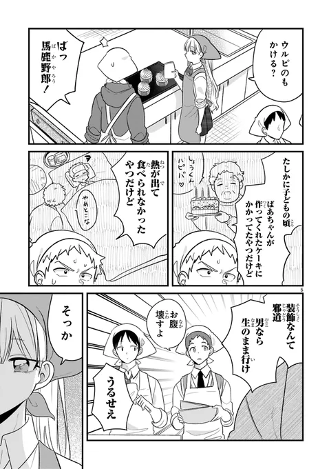 (3/3) 