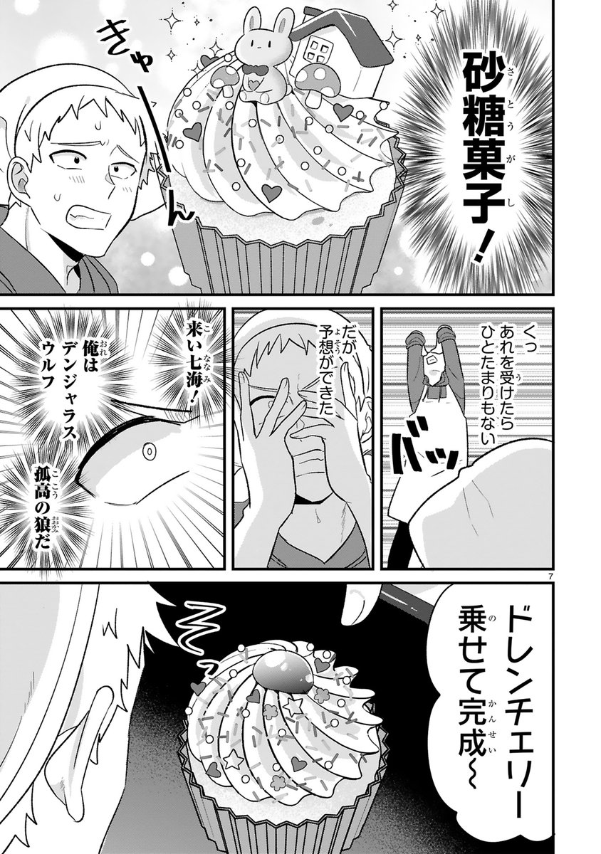 (3/3) 