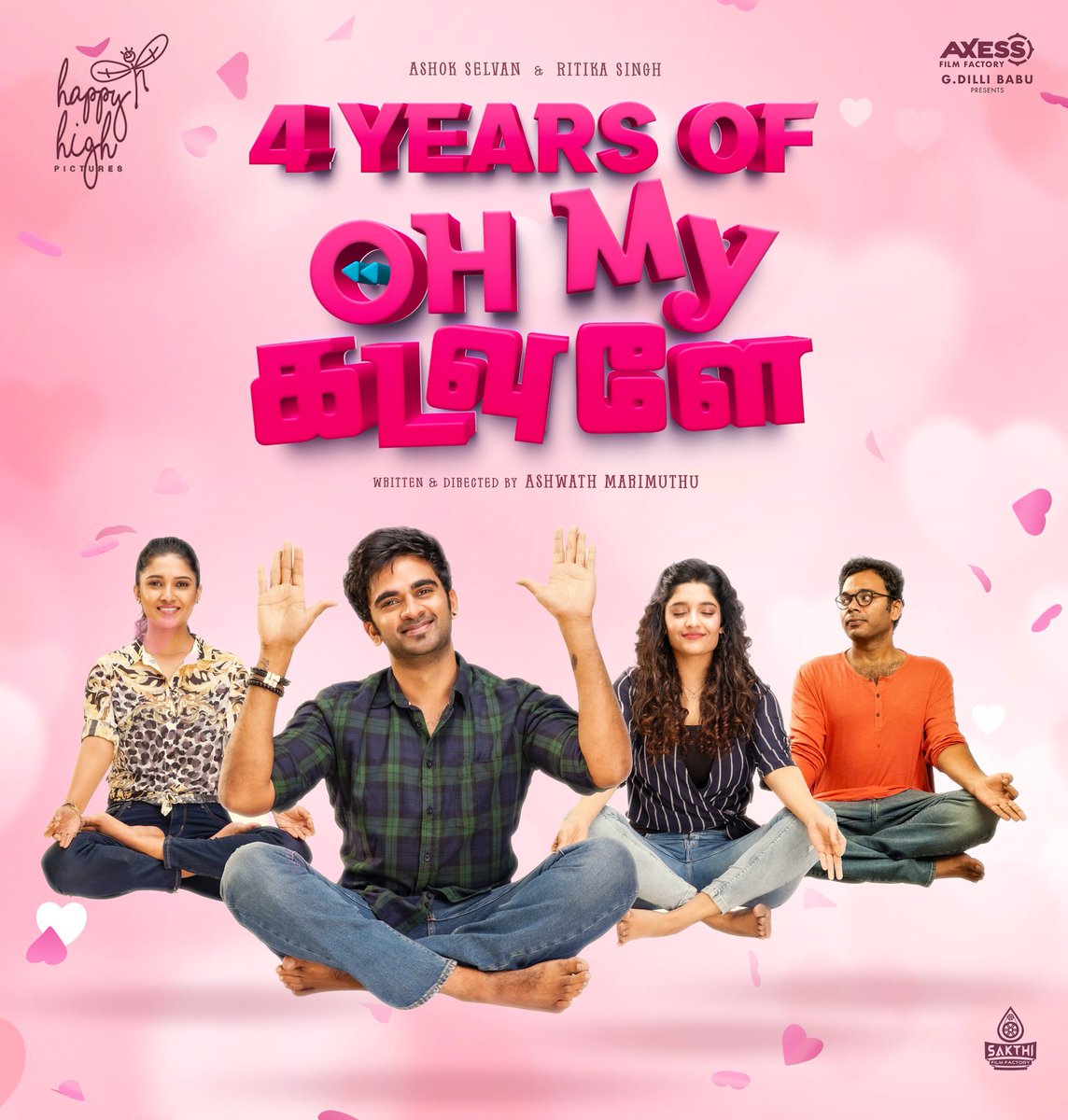 #OhMyKadavule will always be special to me. Thank you my audience and my team 🤗

And, Happy Valentine’s Day! ❤️

#4YearsOfOhMyKadavule
