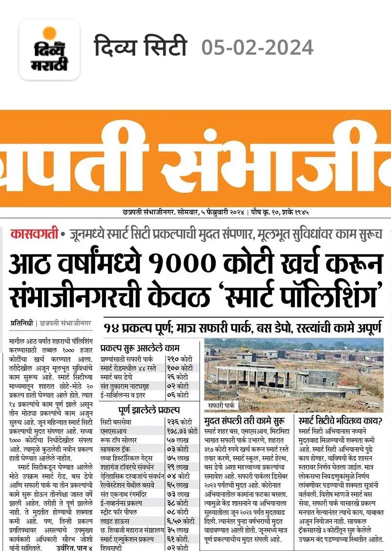 UmbrellaWelfare's tweet photo. @SmartCities_HUA @ArpitaSharad https://t.co/Aj8aQqBb7w
