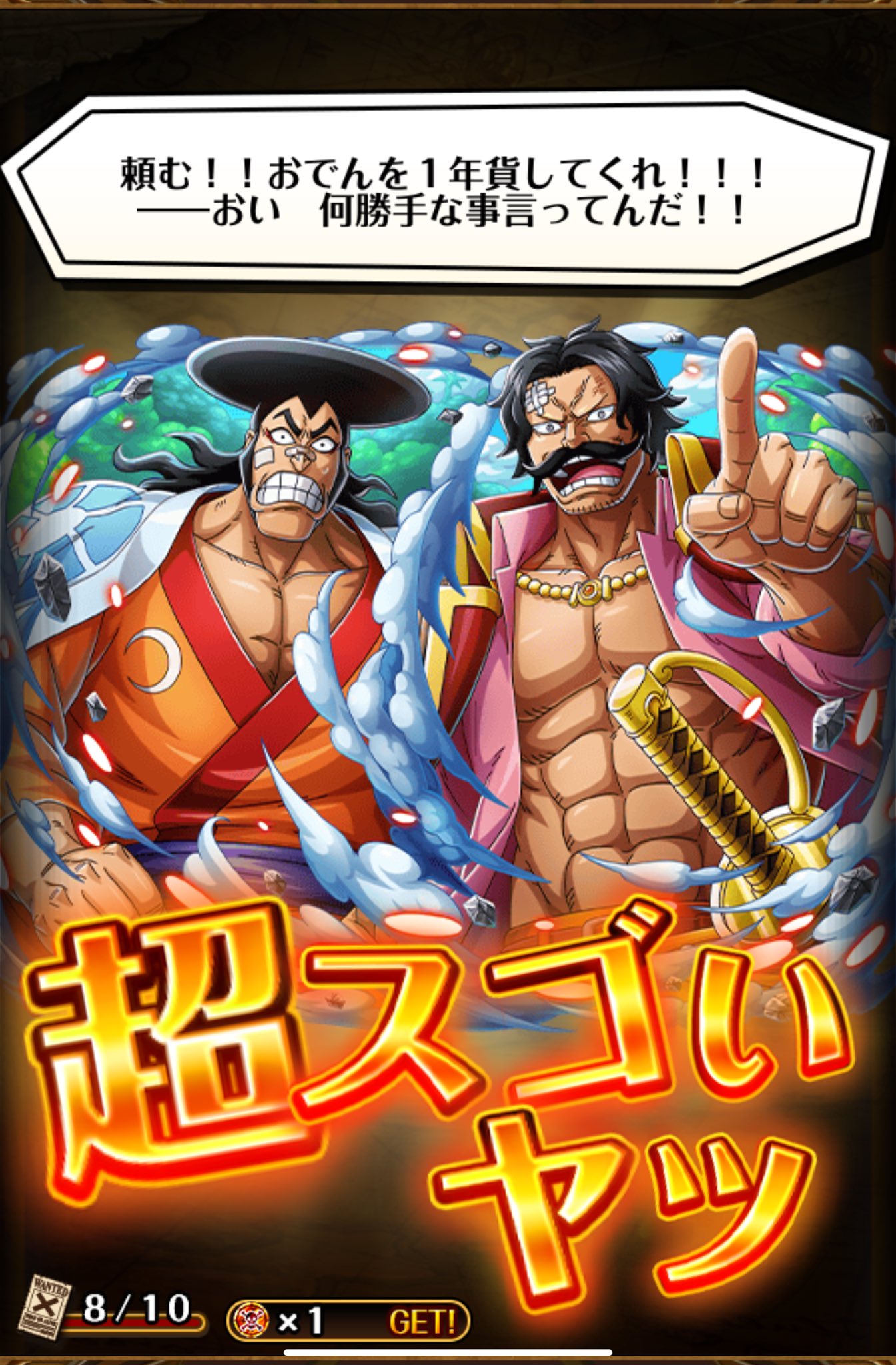 27個まとめ売り KING OF ARTIST ニカ23体・ロジャー・おでん 2025年最新】キングオブアーティストおでんの人気アイテム