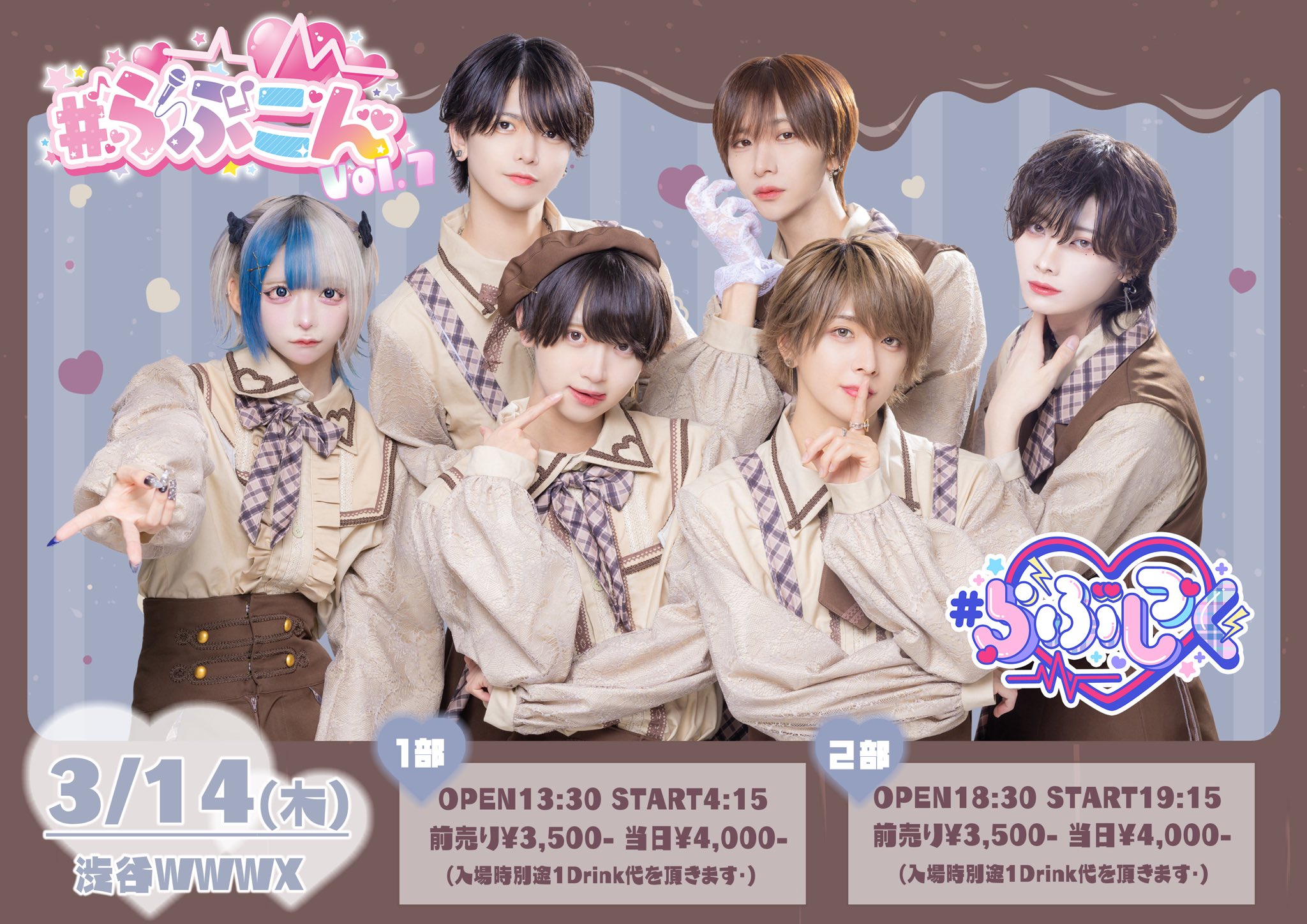 らぶしっくはやてチェキ