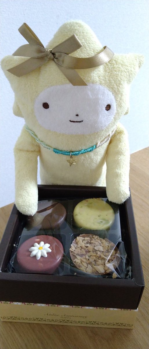 そういう訳で今年も有り難し、マイパートナーちよっこれいとです。
#バレンタインデー