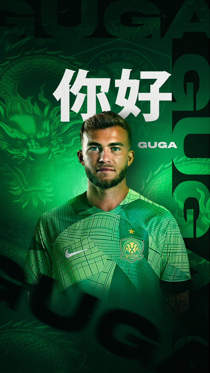 Guga810's tweet photo. Hi @beijing_guoan_fc 💚 
I am very happy to be here 
Let’s go 💪🏼 https://t.co/jB9c22KG3E