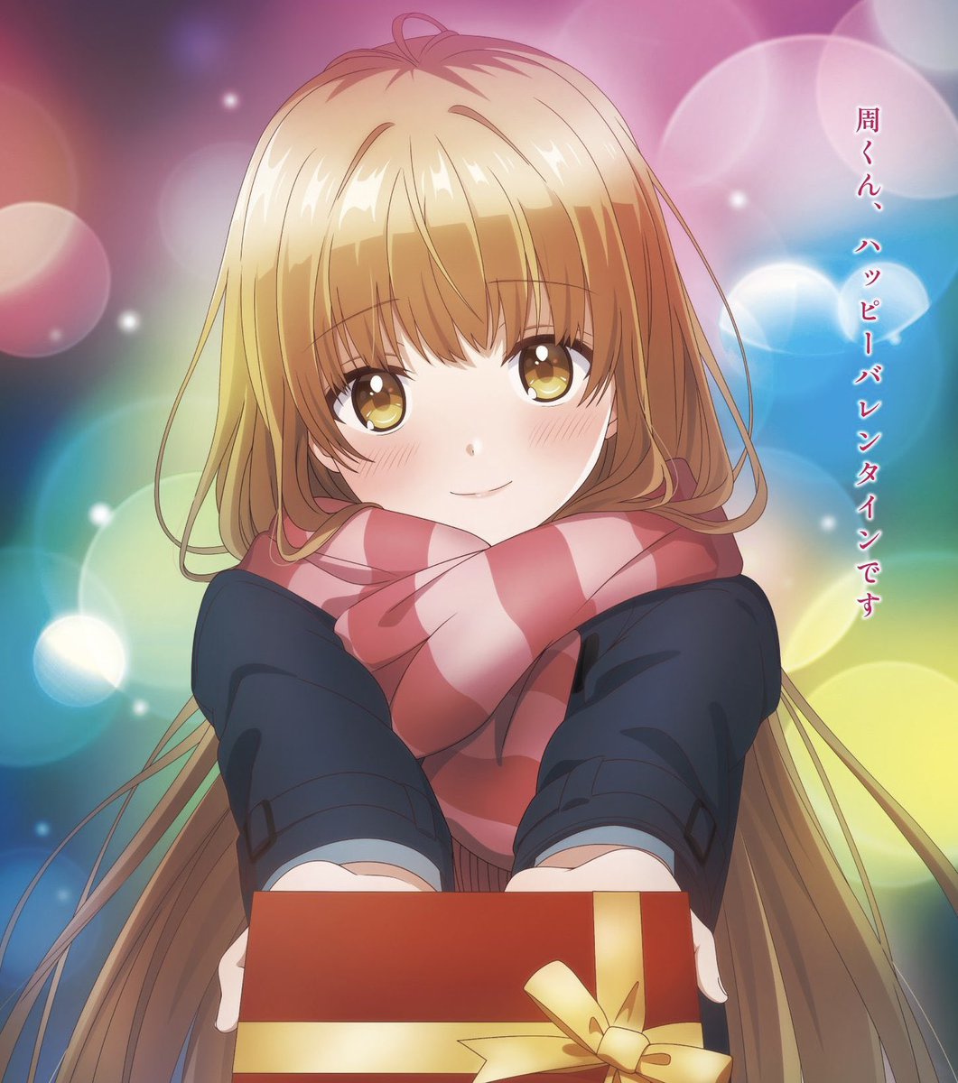 MahiruAngel's tweet photo. ୨୧┈┈┈┈

　　　#HappyValentine 🍫🤍

　　　　　　　　　　　　┈┈┈┈୨୧

─── 周くん、ハッピーバレンタインです。

#お隣の天使様 ໒꒱.。 https://t.co/B0tODkElQC