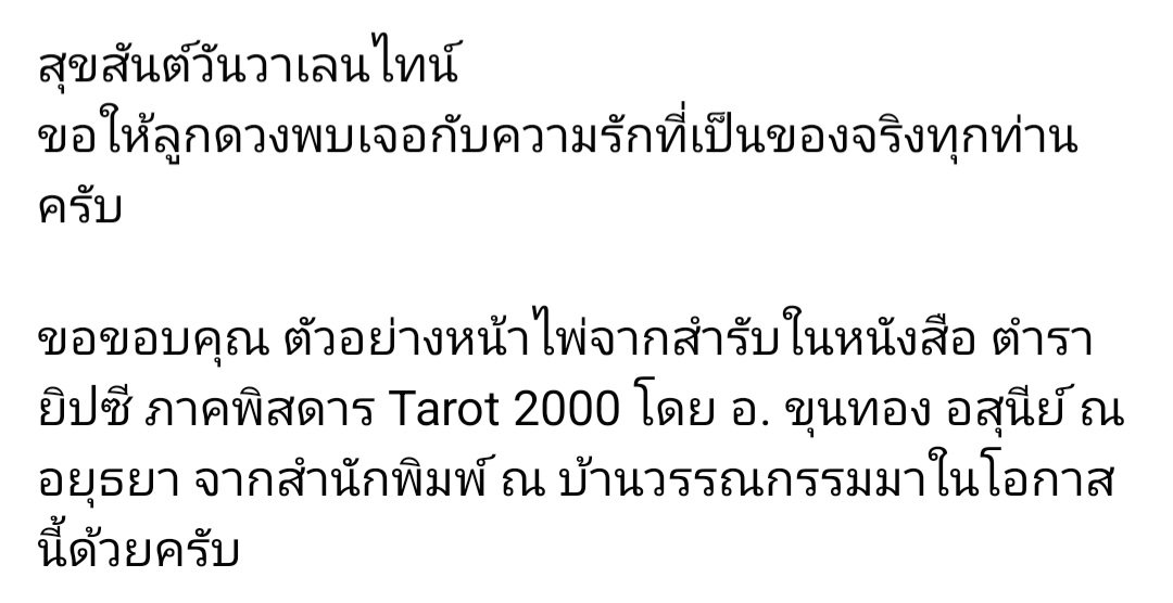 Cinematic_Tarot's tweet image. #5 #ความหมายไพ่จากประสบการณ์ #CinematicTarot
#FiveofPentacles #Tarot #Tarotcards #ดูดวงไพ่ยิปซี #ดูดวงความรัก
