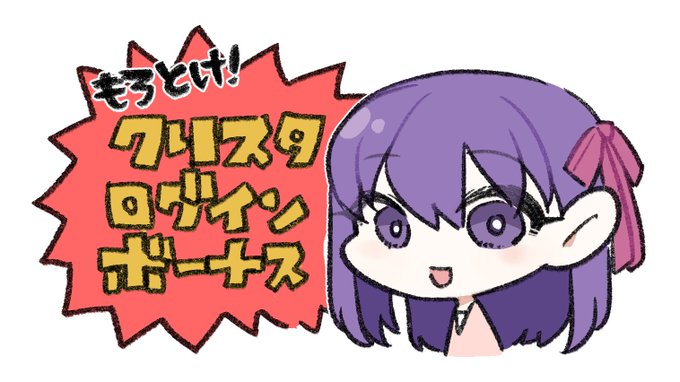 「matou sakura purple hair」Fan Art(Latest)