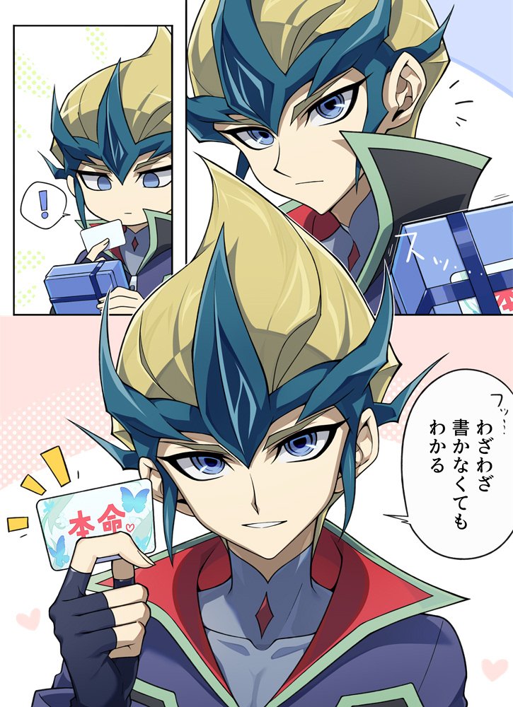 どうぞ!! 