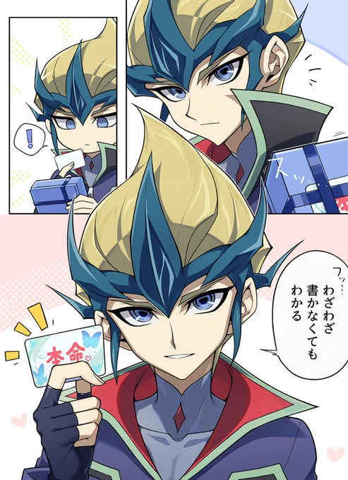 どうぞ!! 