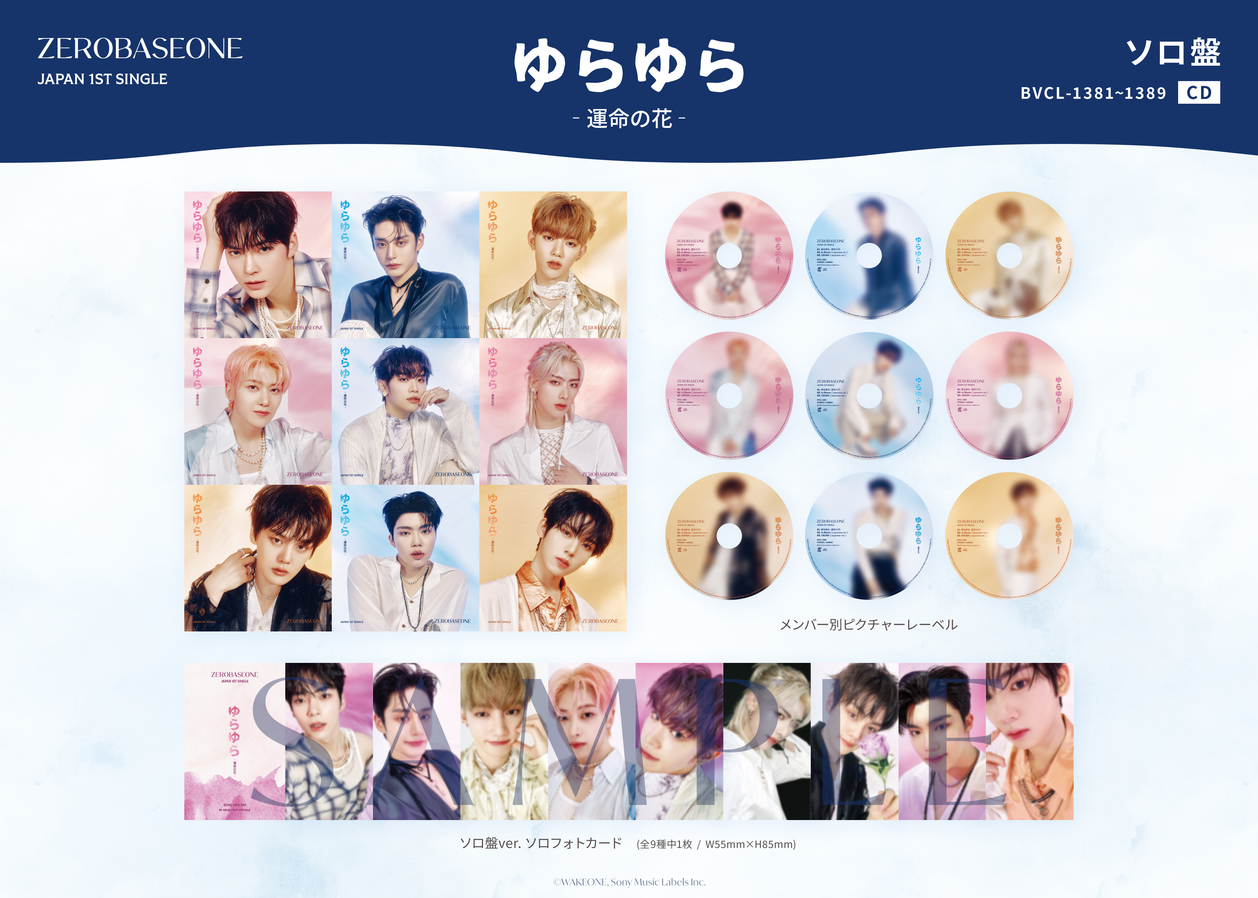タワーレコード K-POP on X: タワーレコード K-POP on X: