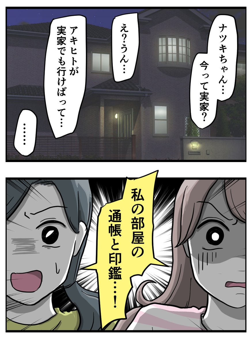 (3/4) 
