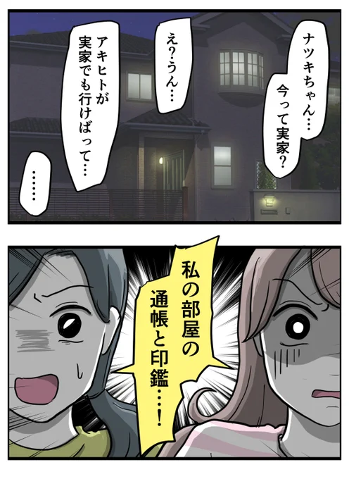 (3/4) 