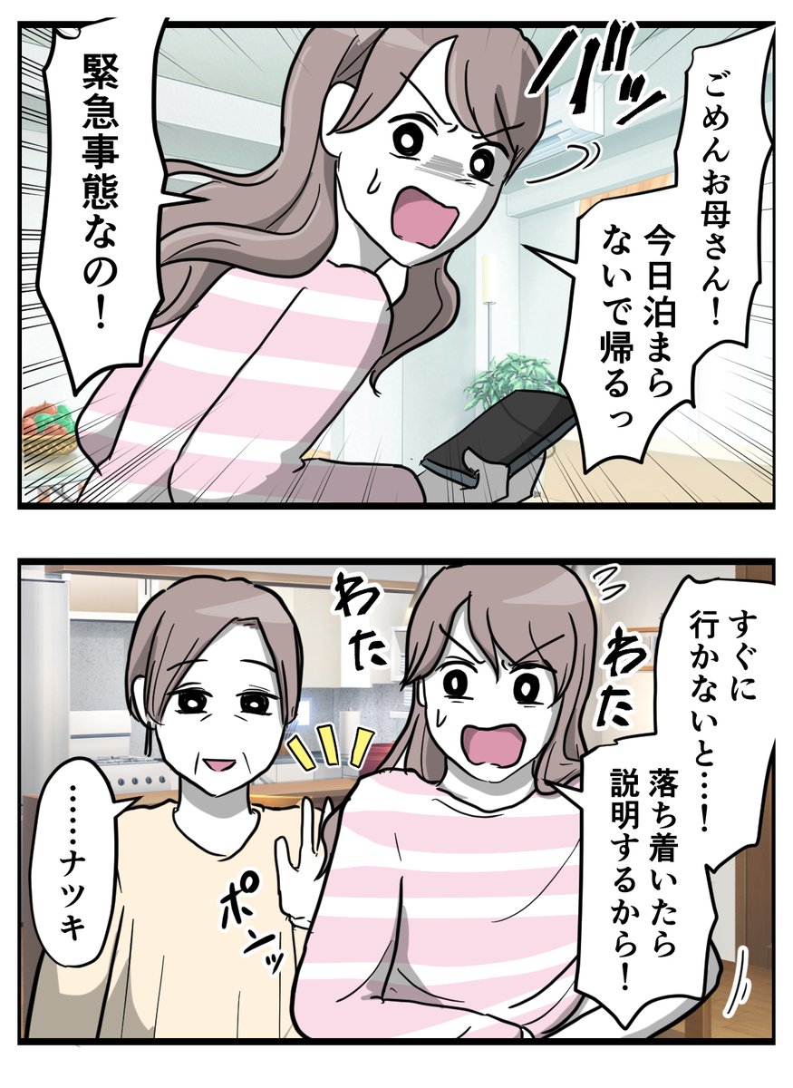 (3/4) 