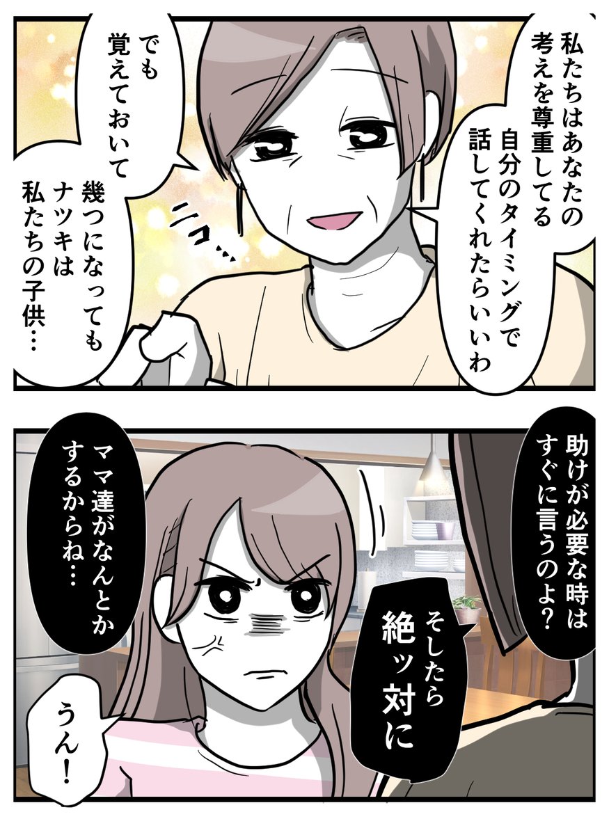 (3/4) 