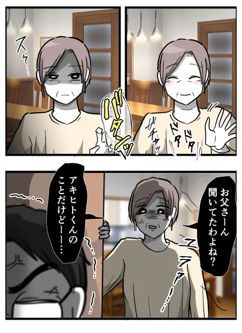 (4/4) 
