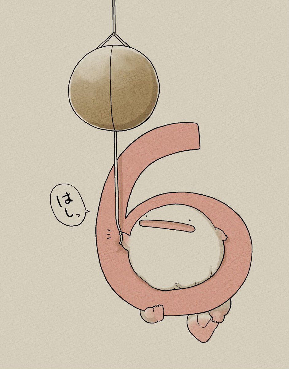 「うおマロ、ドキドキくす玉。」|モコ@うおマロ漫画更新中です！のイラスト