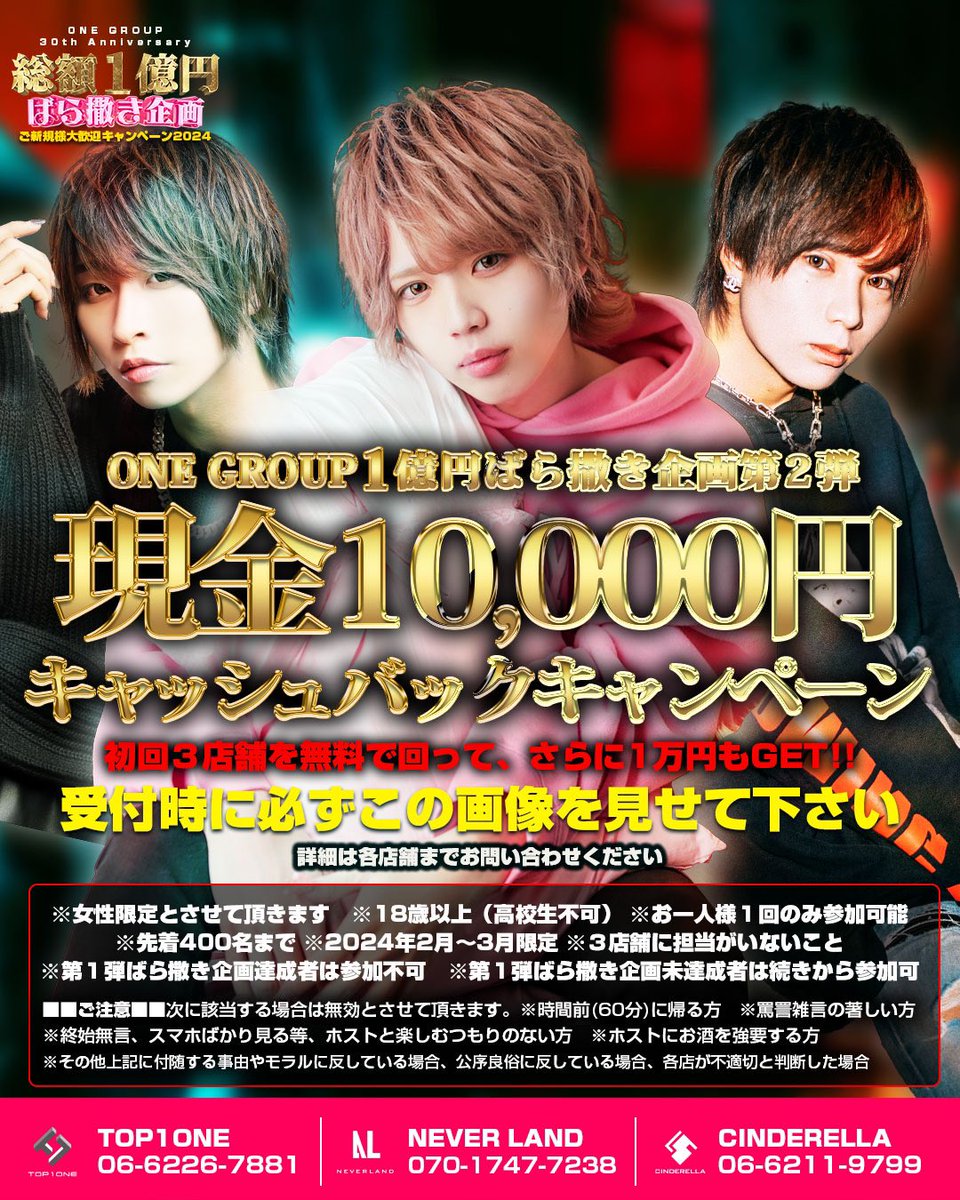 yasu10091009109's tweet photo. こないの??
#ミナミ
#初回
#ONEグループ
#TOP1ONE
#1億ばら撒き
#夜神 https://t.co/UjsXRZnpy9