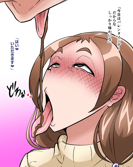 ※R-18 NSFW注意※
一昨年のバレンタインから始まって去年同人誌出すとは思ってなかった 