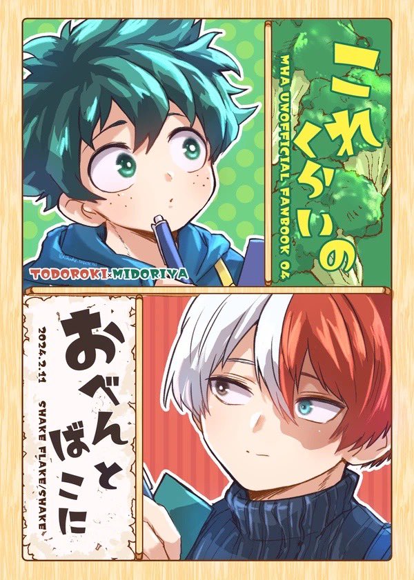 🐯🕳️さん通販まとめ 

【新刊】
「これくらいのおべんとばこに」
https://t.co/45S7oFja6d

【既刊】
「とどいず結婚しよう」 
https://t.co/6deYRdabVF

スマートホン一覧 
https://t.co/gRJgJGEYaE

リトリン マシュマロなど一覧はこちらかプロフからどうぞ～🐟
https://t.co/XuEiotuKTW 