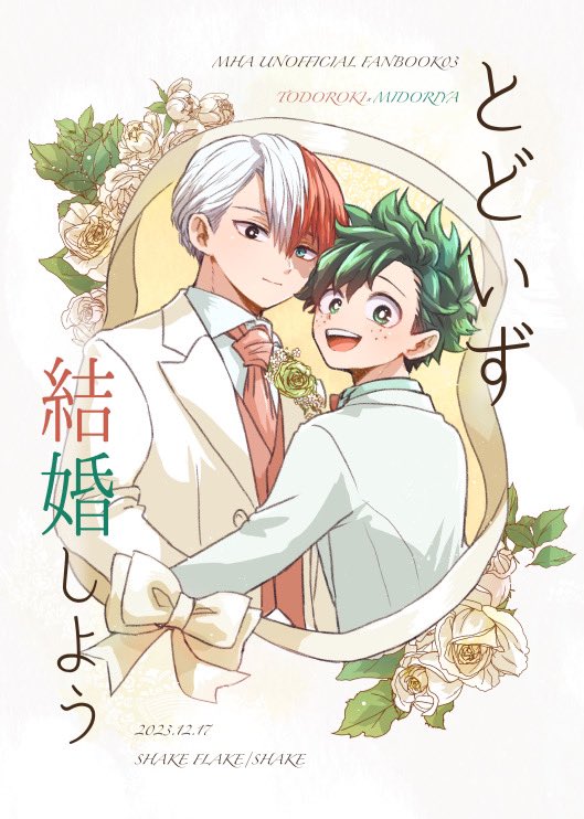 🐯🕳️さん通販まとめ 

【新刊】
「これくらいのおべんとばこに」
https://t.co/45S7oFja6d

【既刊】
「とどいず結婚しよう」 
https://t.co/6deYRdabVF

スマートホン一覧 
https://t.co/gRJgJGEYaE

リトリン マシュマロなど一覧はこちらかプロフからどうぞ～🐟
https://t.co/XuEiotuKTW 