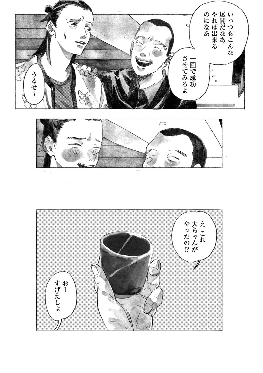 2/4 