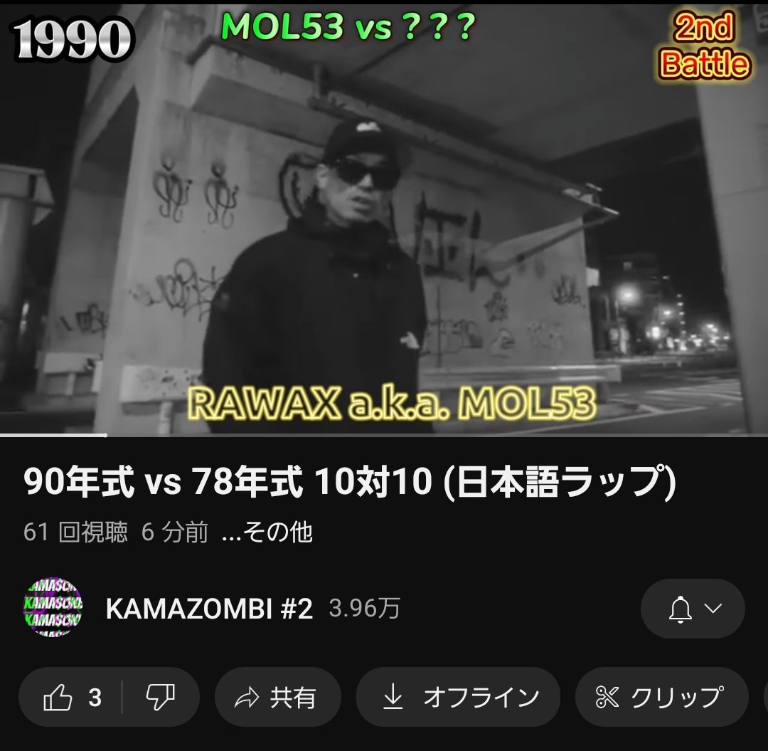 kouta_man's tweet photo. この人の動画に53さん出てくるの嬉しいねえ https://t.co/0uroxaikCH