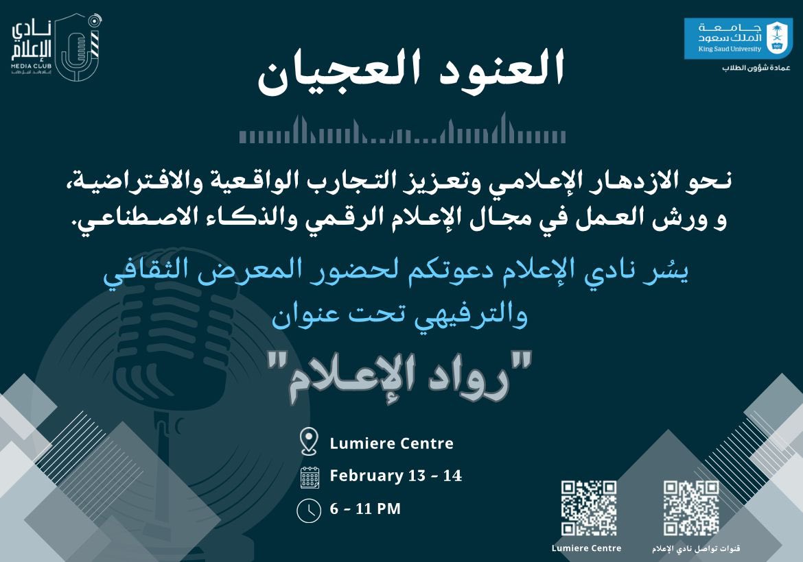 العنود tweet media