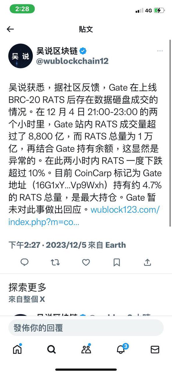 peterkong777777's tweet photo. 很多朋友可能不明白为什么要“提币运动”,最简单的理由就是“吸血”。
在中心化交易所,大家交易的都是“假数据”“假币”,真币只能储存在交易所的“去中心化钱包”里。
中心化数据库(交易所)是可以无限增发假币的。比如说在价格高位时,交易所可以砸盘(不管是增发砸,还是拿用户的币砸),然后又在无人问津的低位偷偷把筹码吸回来(为了能100%承兑)。
因为rats有人气有热度,所以交易所反复高抛低吸赚走了差价,收割了社区(尤其是新手小白韭菜)。这就是集权的作恶(更严重的作恶是跑路)
而当我们不断倡议提币时,交易所为了100%的承兑,是不敢随意增发假币的,也不敢拿用户币去砸盘的。
我们需要的是觉醒,觉悟。
#RATS #BTC