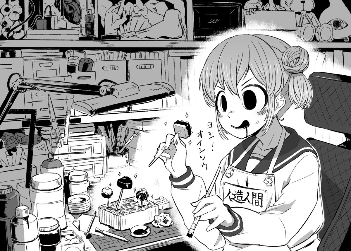 団子ちゃんのバレンタインまとめ
#御手洗団子 