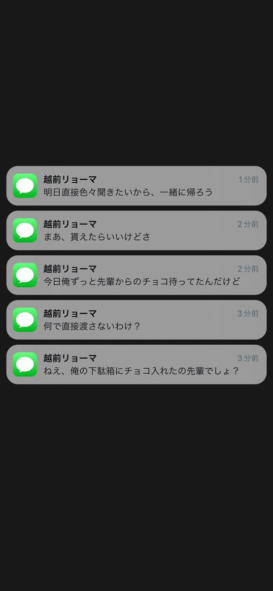 yuzu_akke's tweet photo. 好iきiなi子からiのチiョiコが下i駄i箱に入iっていiた王子様i

手/不(周)/菊/ﾘiｮｰiﾏ/跡/侑/芥/日/幸/木卯/仁/丸/白/千i歳/謙/財/木i手/甲/平i古i場/千i石 
(下から読んで下さい)

#tnprプラス https://t.co/ECy88RkEPZ