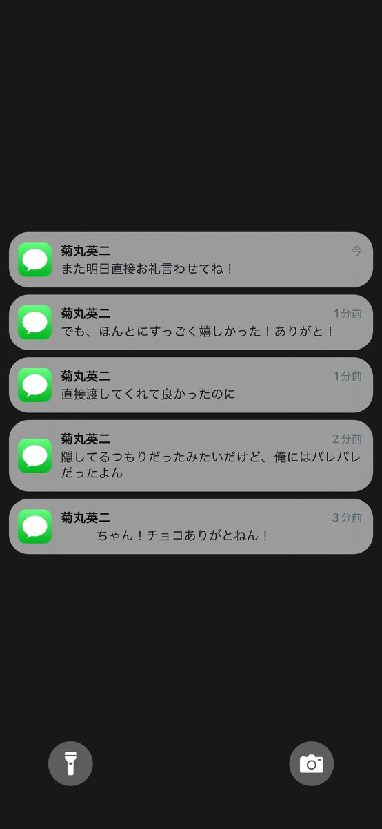 yuzu_akke's tweet photo. 好iきiなi子からiのチiョiコが下i駄i箱に入iっていiた王子様i

手/不(周)/菊/ﾘiｮｰiﾏ/跡/侑/芥/日/幸/木卯/仁/丸/白/千i歳/謙/財/木i手/甲/平i古i場/千i石 
(下から読んで下さい)

#tnprプラス https://t.co/ECy88RkEPZ