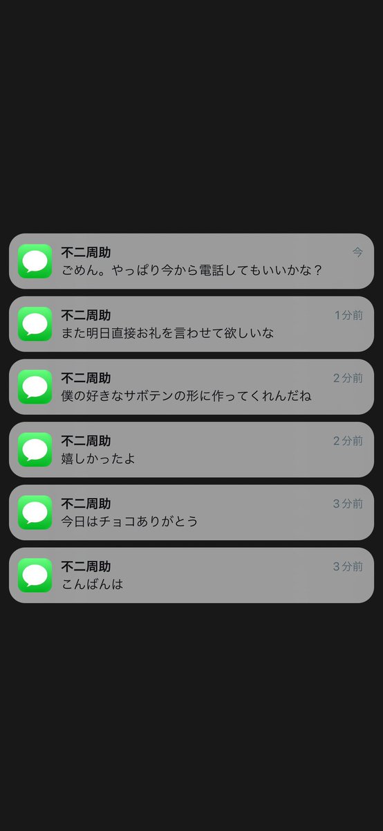 yuzu_akke's tweet photo. 好iきiなi子からiのチiョiコが下i駄i箱に入iっていiた王子様i

手/不(周)/菊/ﾘiｮｰiﾏ/跡/侑/芥/日/幸/木卯/仁/丸/白/千i歳/謙/財/木i手/甲/平i古i場/千i石 
(下から読んで下さい)

#tnprプラス https://t.co/ECy88RkEPZ