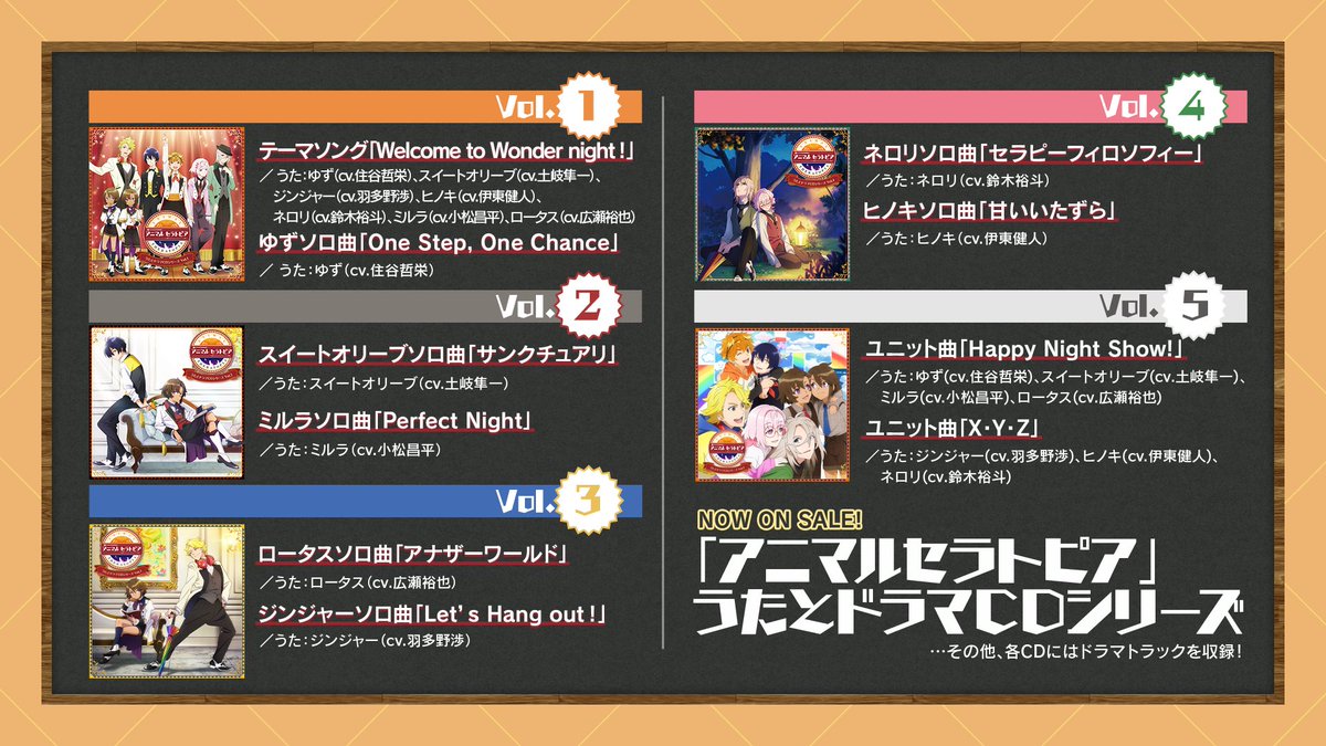 A_theratopia's tweet photo. ☀️アニマルセラトピア🌙
「うたとドラマCDシリーズ」ポケドラにて配信中🎧

🐾うたとドラマCDシリーズの試聴はこちら
https://t.co/CIWYOS5TIr

🐾ポケドラ
https://t.co/JsCBLx3dsw

👔STAFF https://t.co/hen2piCTil