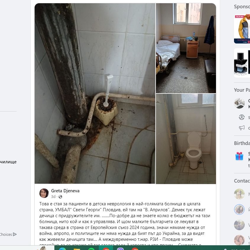 Президентът, премиерът и председателят на парламента ще се возят в нови бронирани автомобили.

Те са последен модел Mercedes-Maybach S600 Guard, като всяка една струва около 1 млн. лв. с ДДС (853 240 лв. без ДДС)

Междувременно 👇👇👇