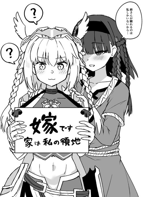 マギレポをわかりやすく解説 