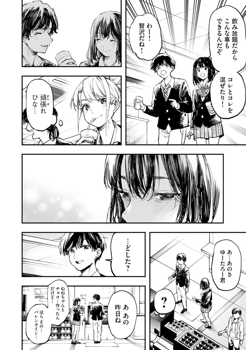 ③/⑥ 