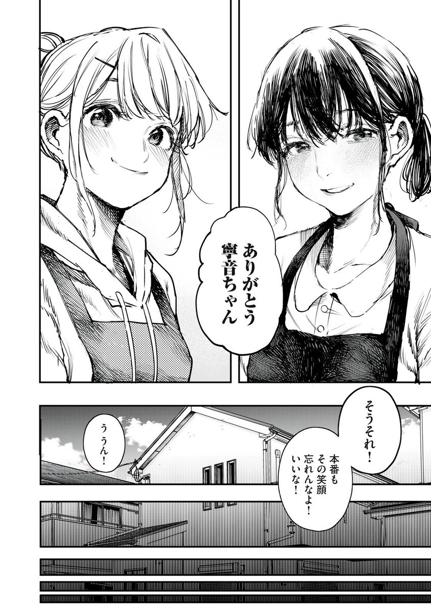 ③/⑥ 