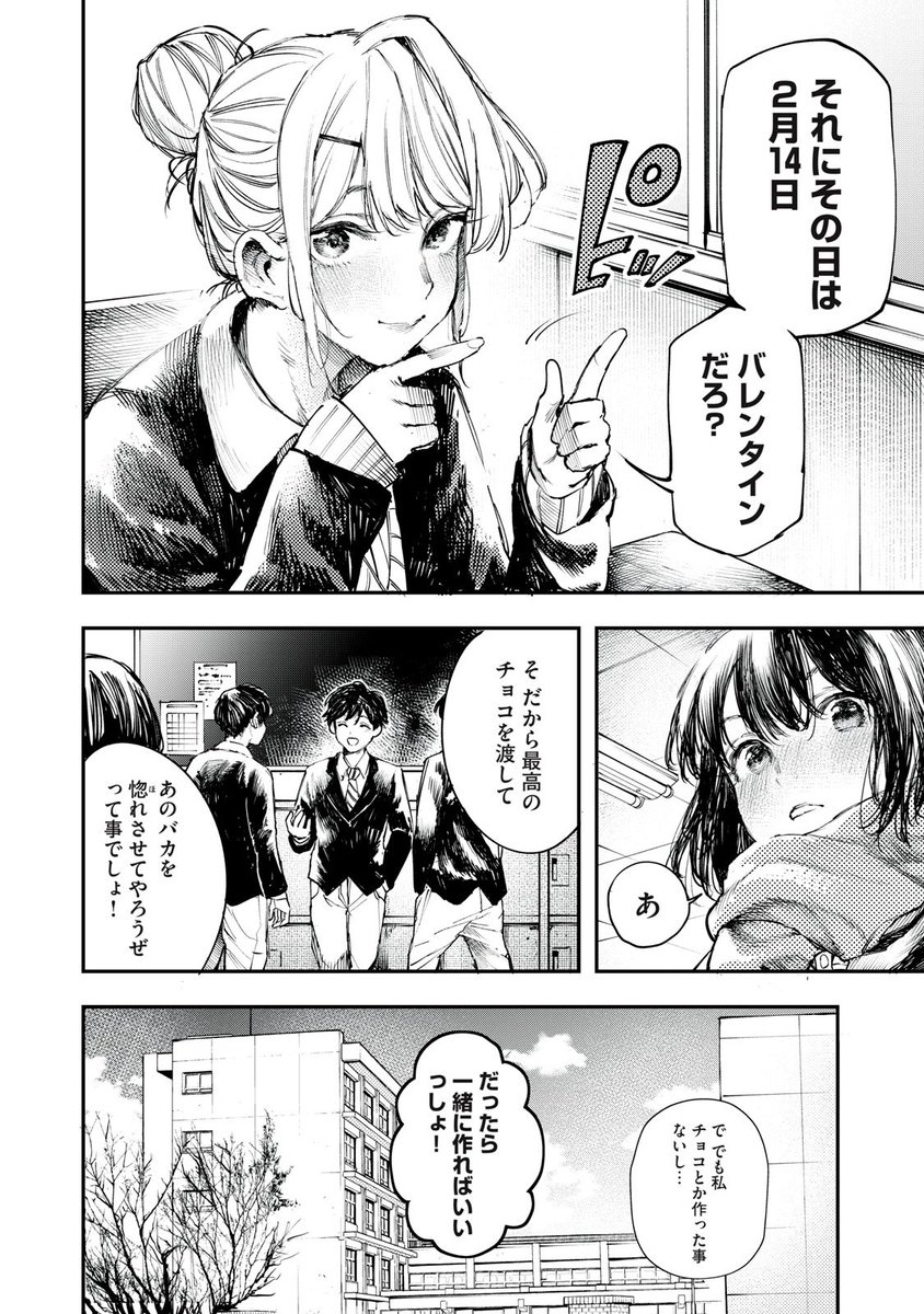 ②/⑥ 