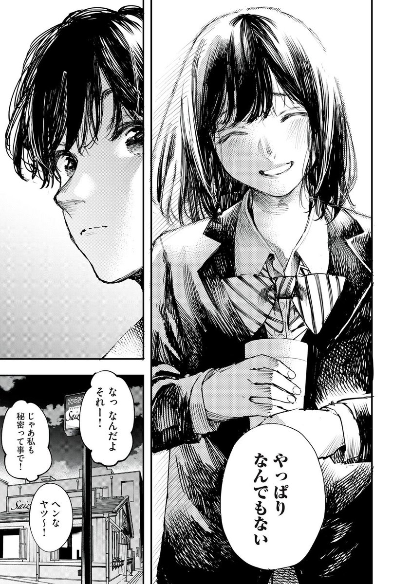④/⑥ 