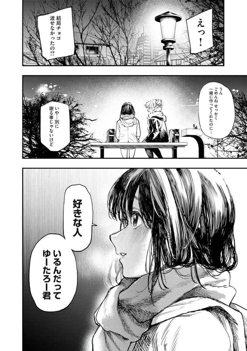 ④/⑥ 