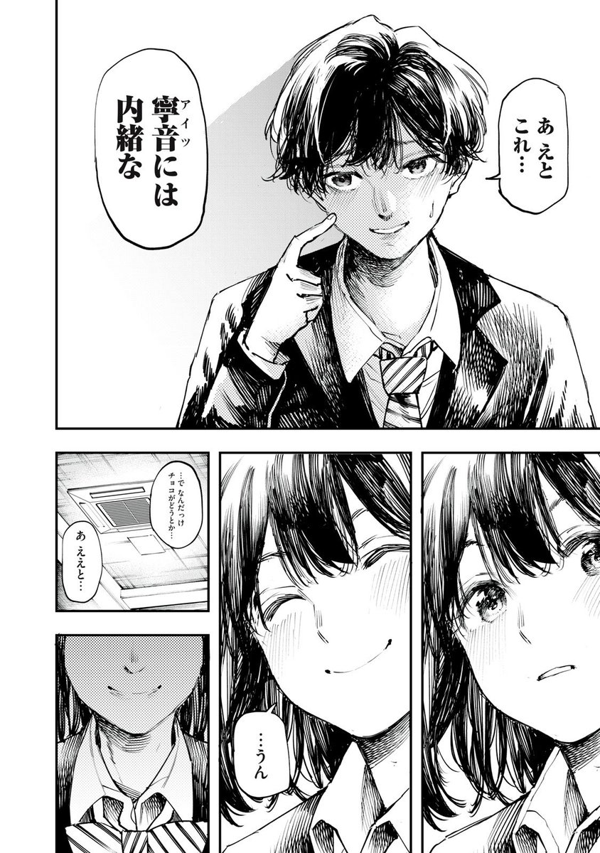 ④/⑥ 