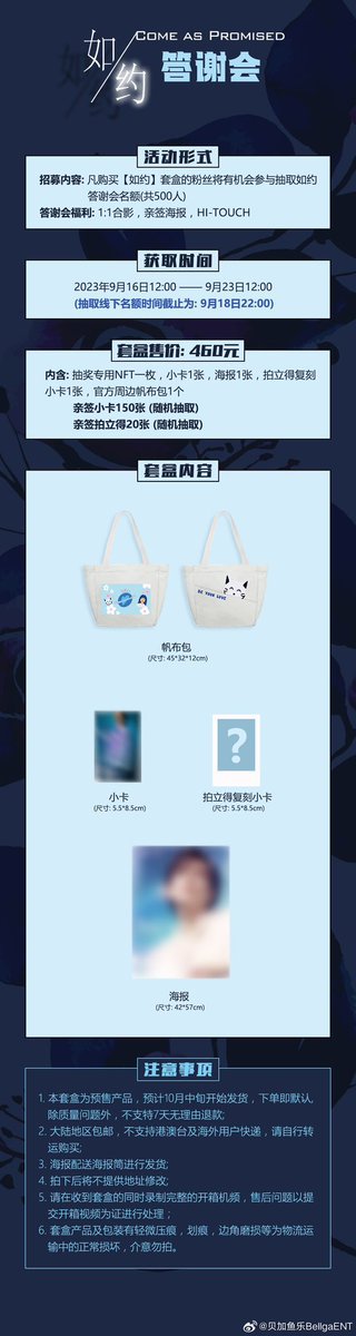 BuildSupportIND's tweet photo. BUILD x COME AS PROMISED FM MERCH KIT โจ https://t.co/U9Quq2Vhkx