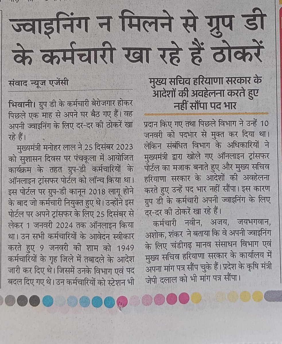Ankitantil0077's tweet photo. @cmohry https://t.co/70mMJGdIKM
