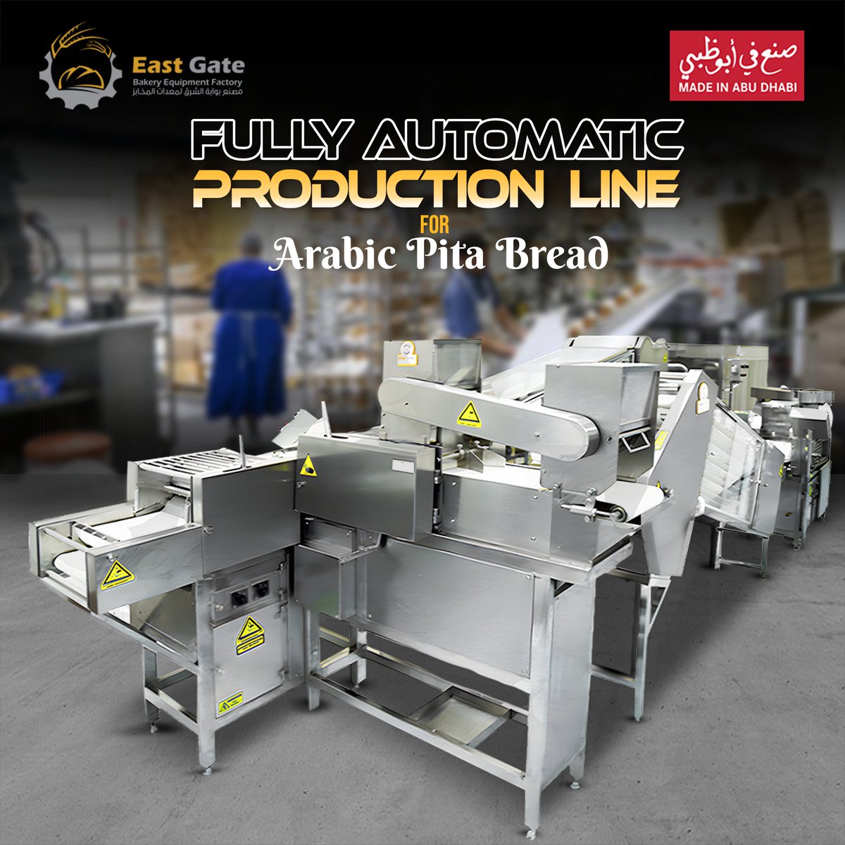 EastGateFactory's tweet image. Experience peace of mind knowing that your Arabic Pita Bread production is in capable hands with our Fully Automatic Production Line!!

☎️ +97125501242
💻 eastgatefactory.ae
Whatsapp: wa.me/971509988411

#BakeryEquipments #Fullyautomaticproductionline #EastGate #UAE