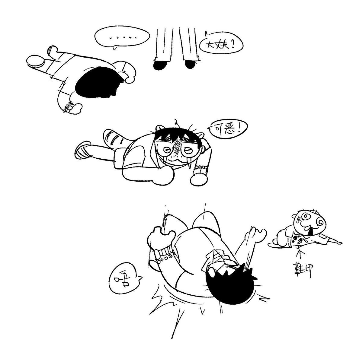 Jensengirl4's tweet photo. 托米酱 https://t.co/tFL2WulWF7