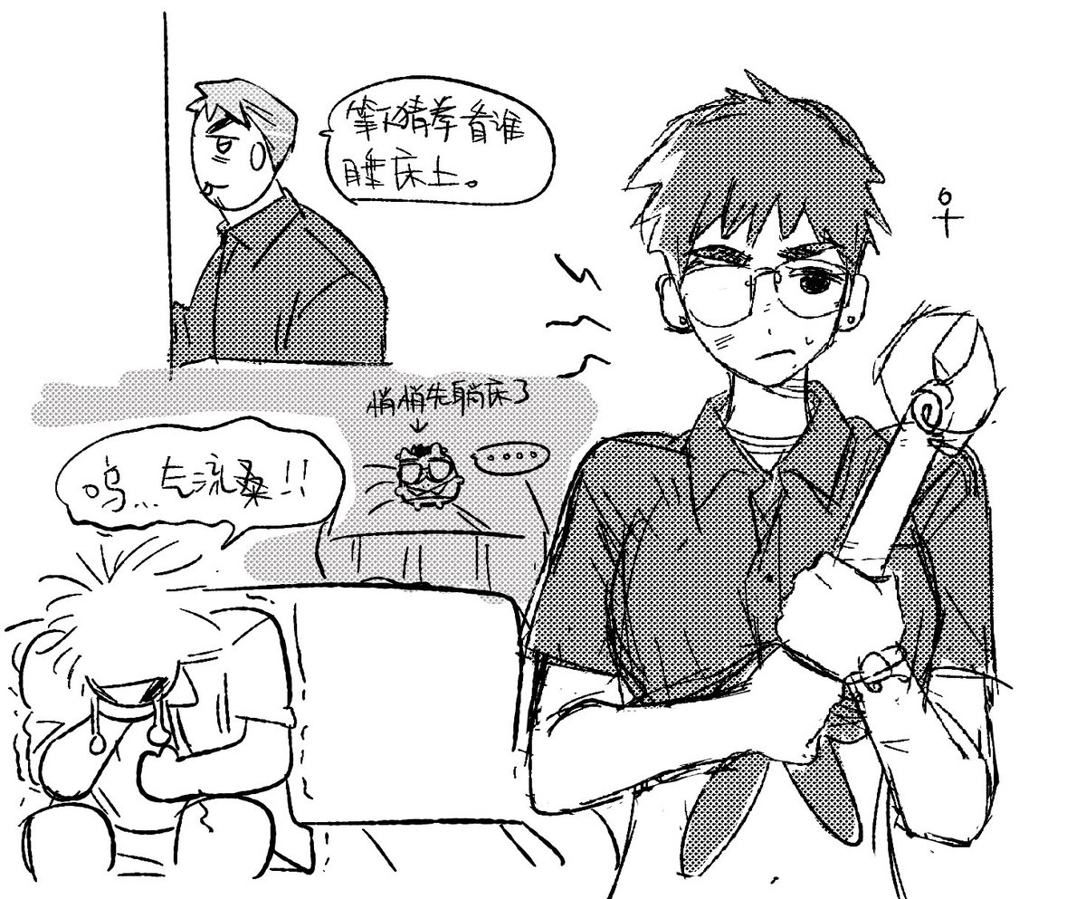 Jensengirl4's tweet photo. 托米酱 https://t.co/tFL2WulWF7