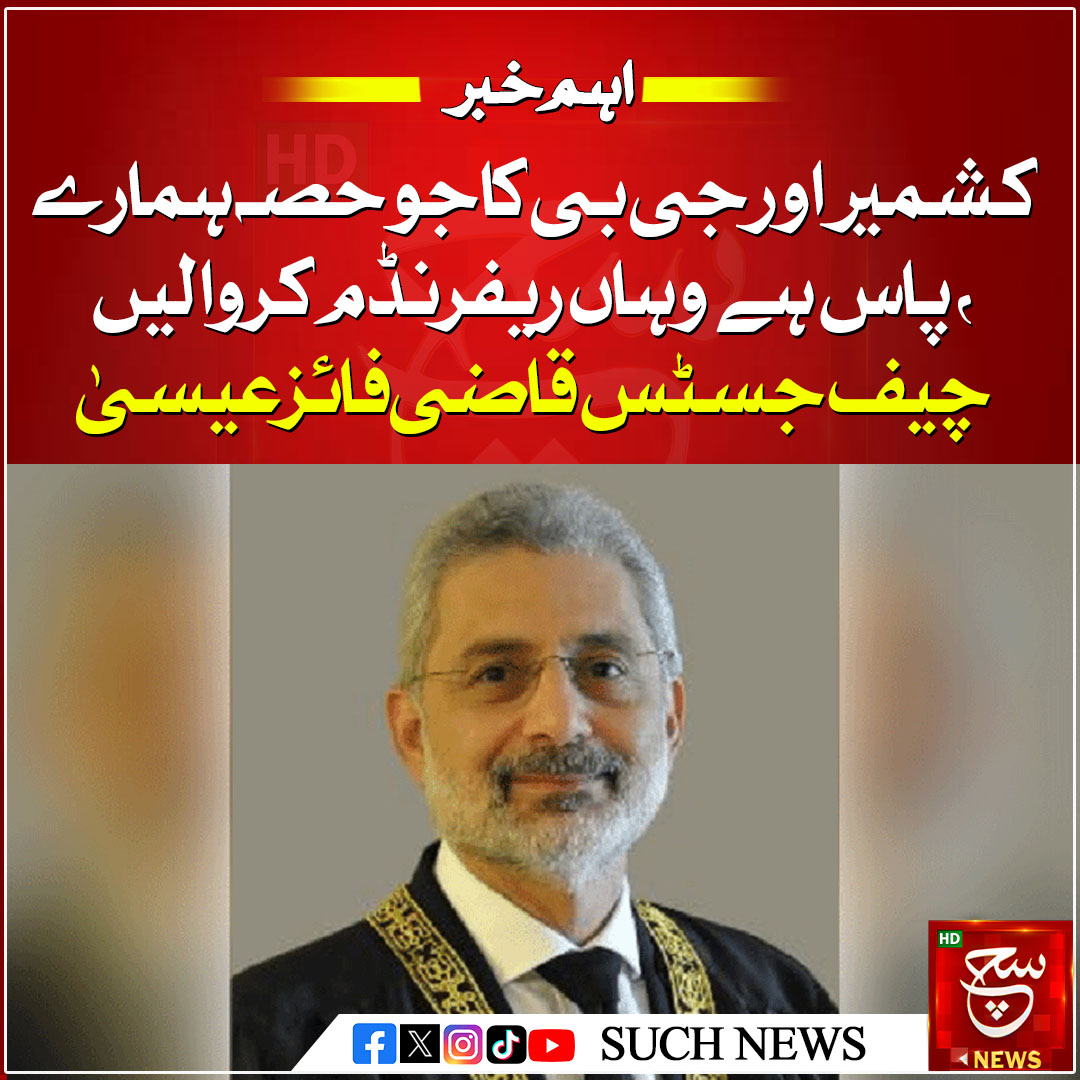 QaisarJaved_'s tweet photo. بڈھا سٹھیا گیا ہے۔ https://t.co/ujPNZM6vbX